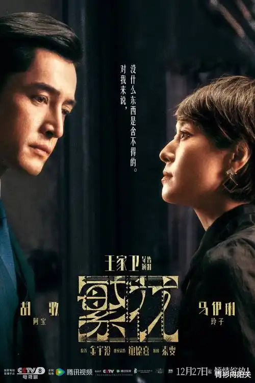 长夜将明高清剧集海报